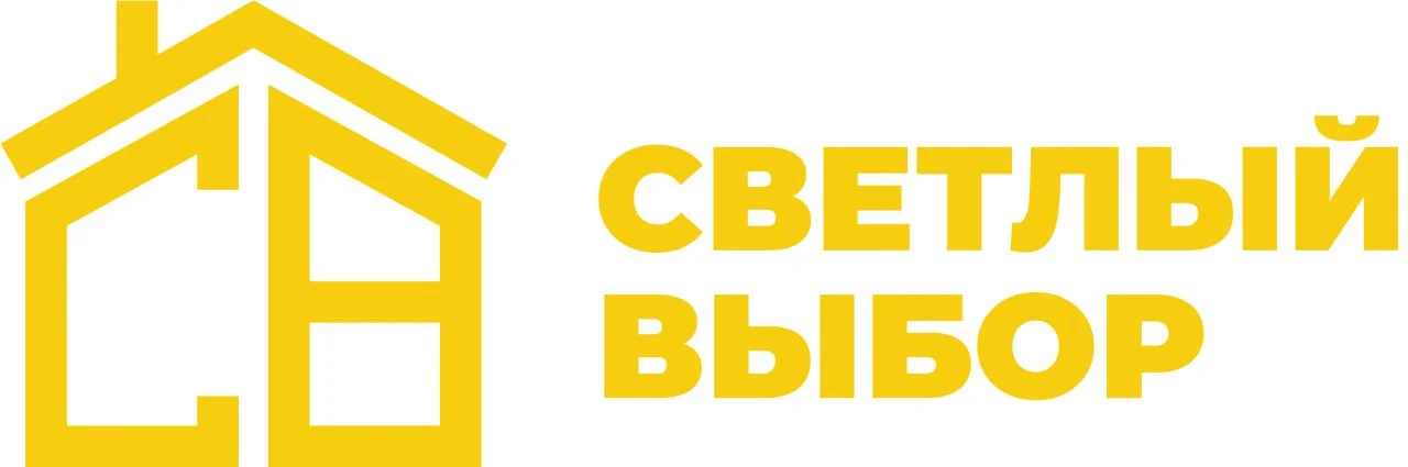 Светлый выбор - правильный выбор